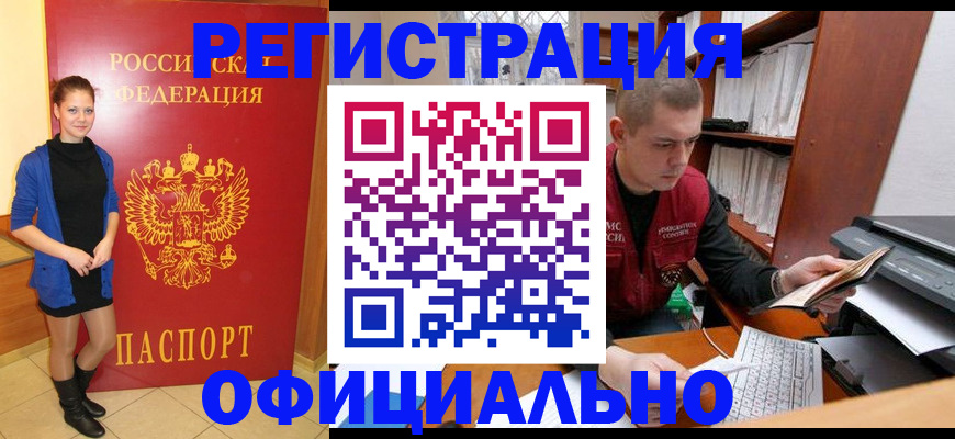 форма 3 в Вилюйске